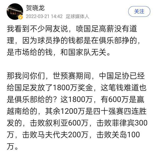 据知名记者罗马诺透露，范德贝克租借加盟法兰克福即将官宣。